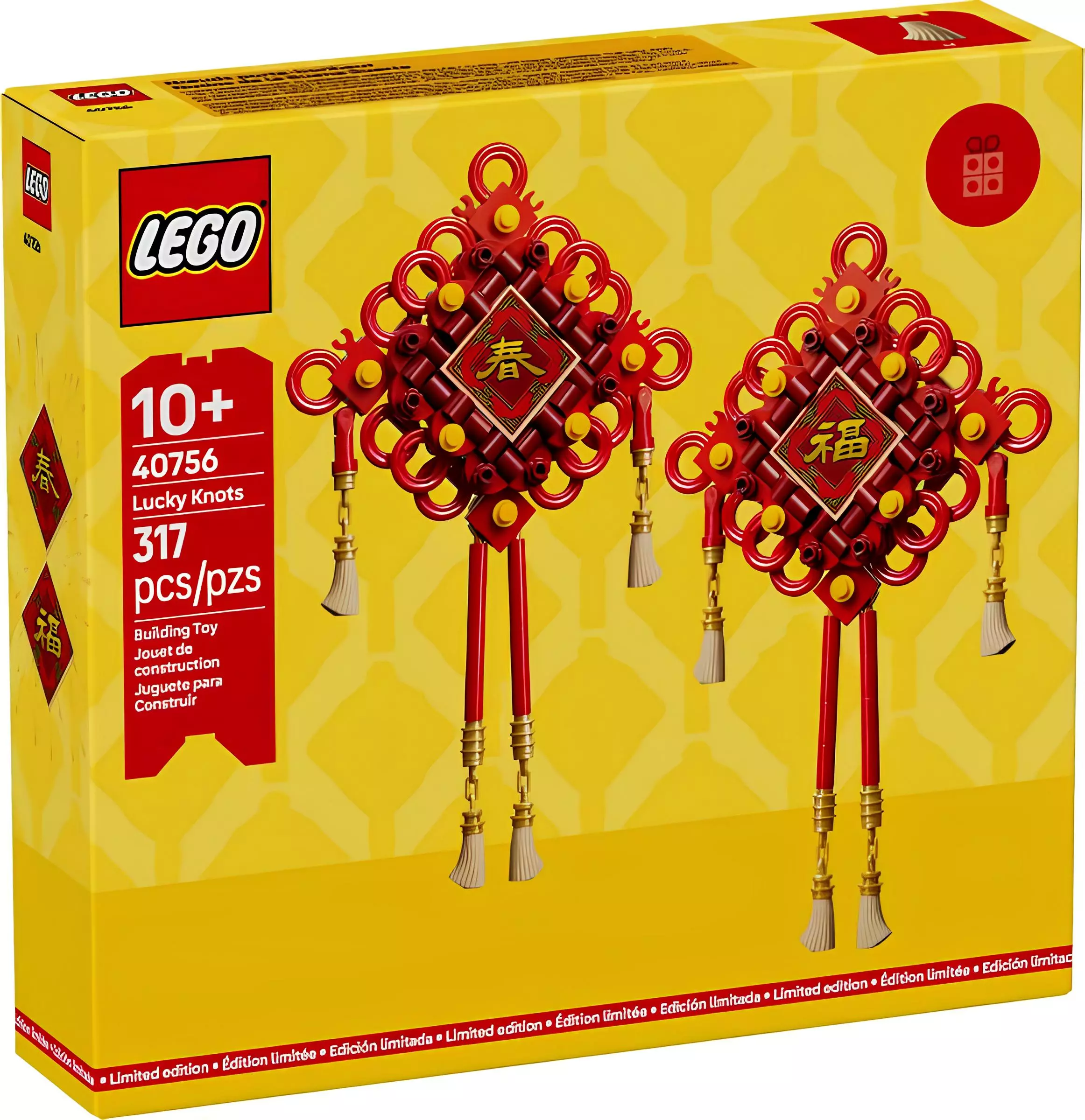 Конструктор LEGO Creator 40756 317 дет. - фото 1