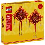 Конструктор LEGO Creator 40756 317 дет.