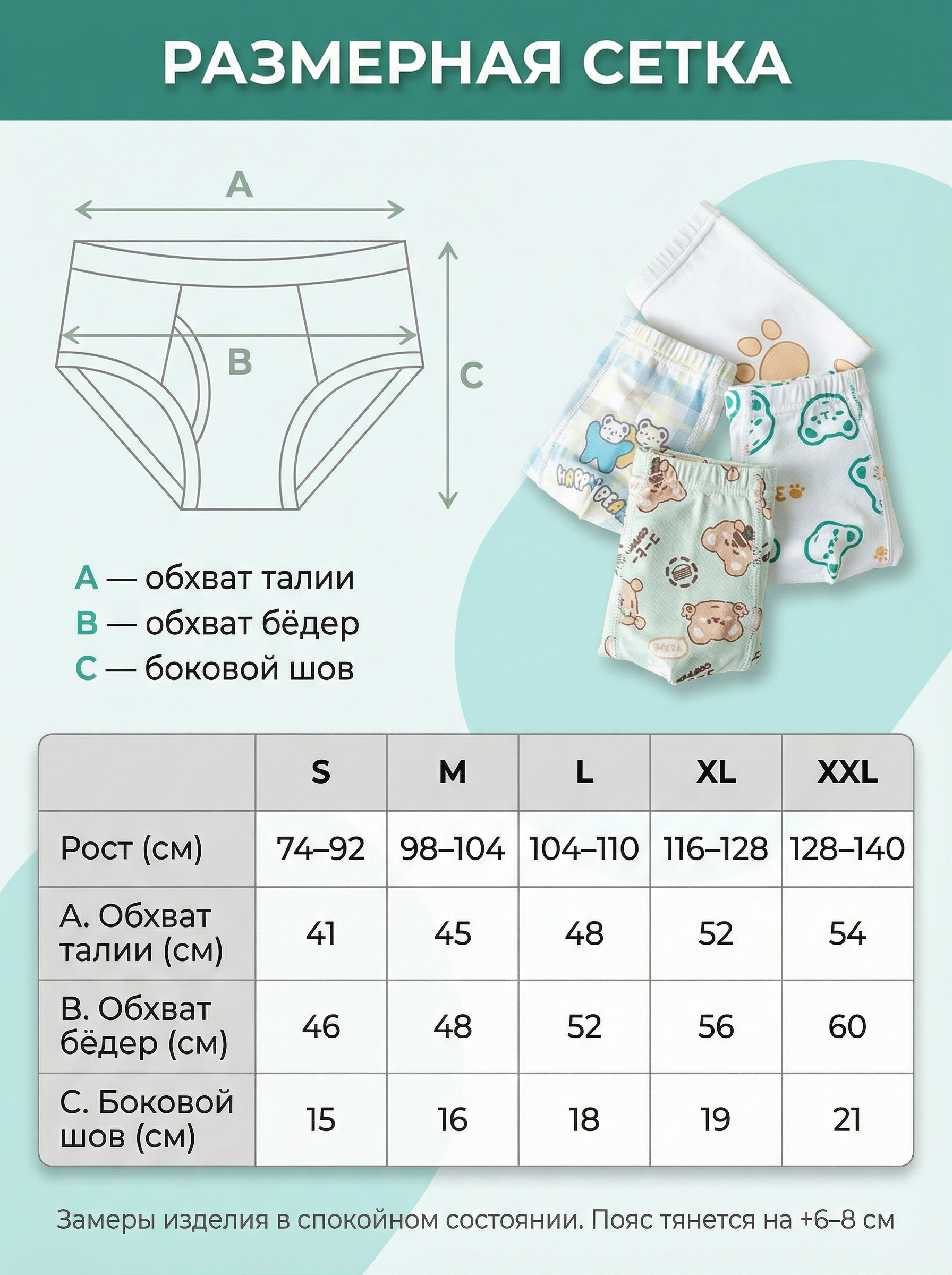 Трусы 4 шт Bambooland Boxer-Bear - фото 9