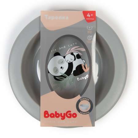 Тарелка BabyGo Grey 1 шт.