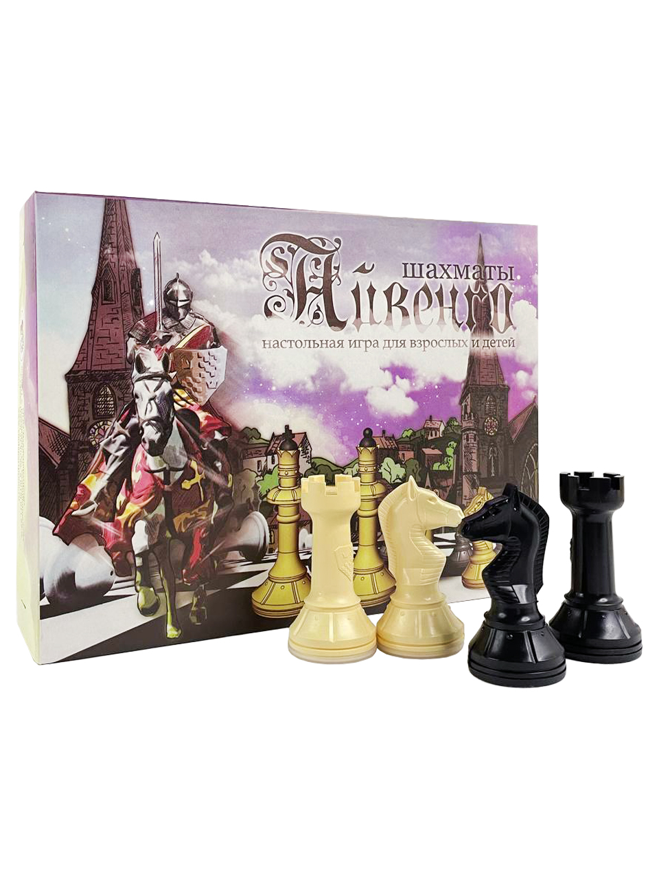 Настольная игра Владспортпром Айвенго малые шахматные фигуры - фото 2