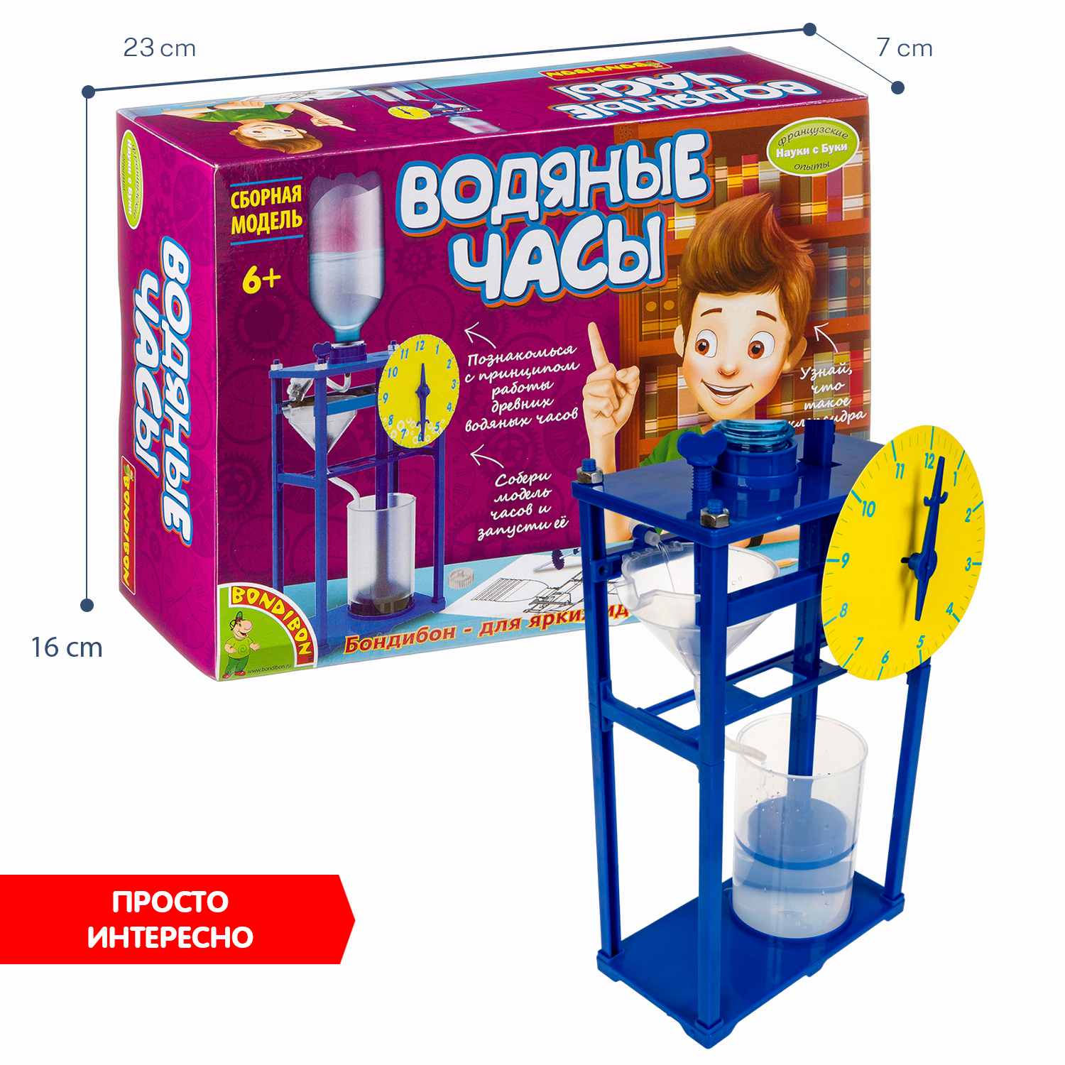 Набор для опытов Bondibon Науки с Буки - фото 10