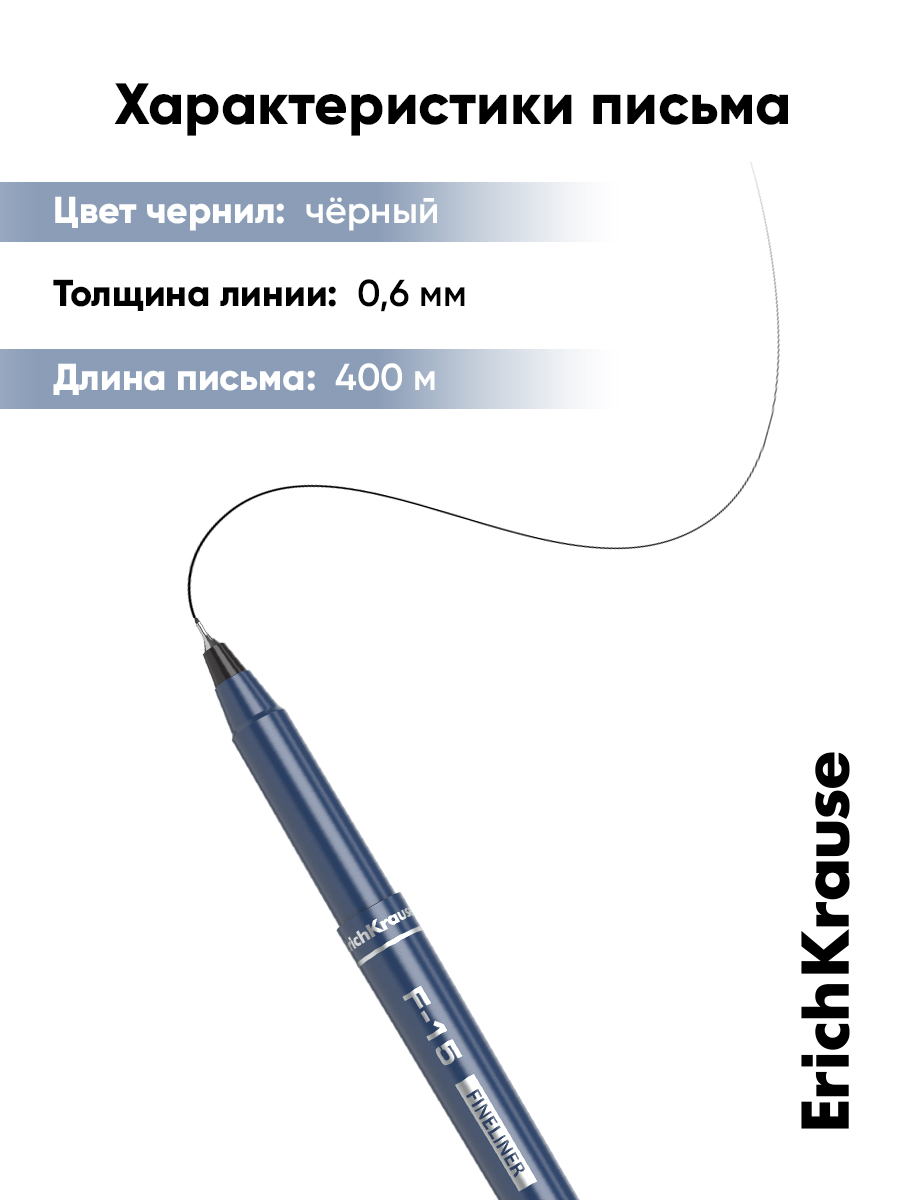 Ручка капиллярная ErichKrause 12 шт. - фото 8