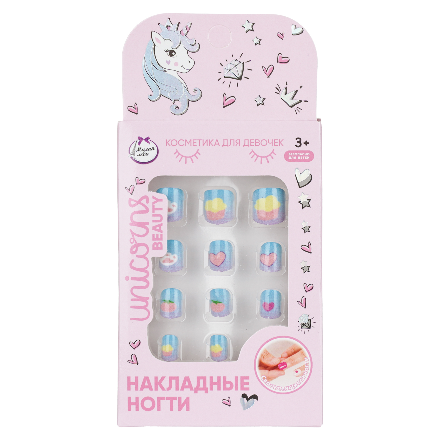 Игрушка Милая леди маникюрный набор - фото 1