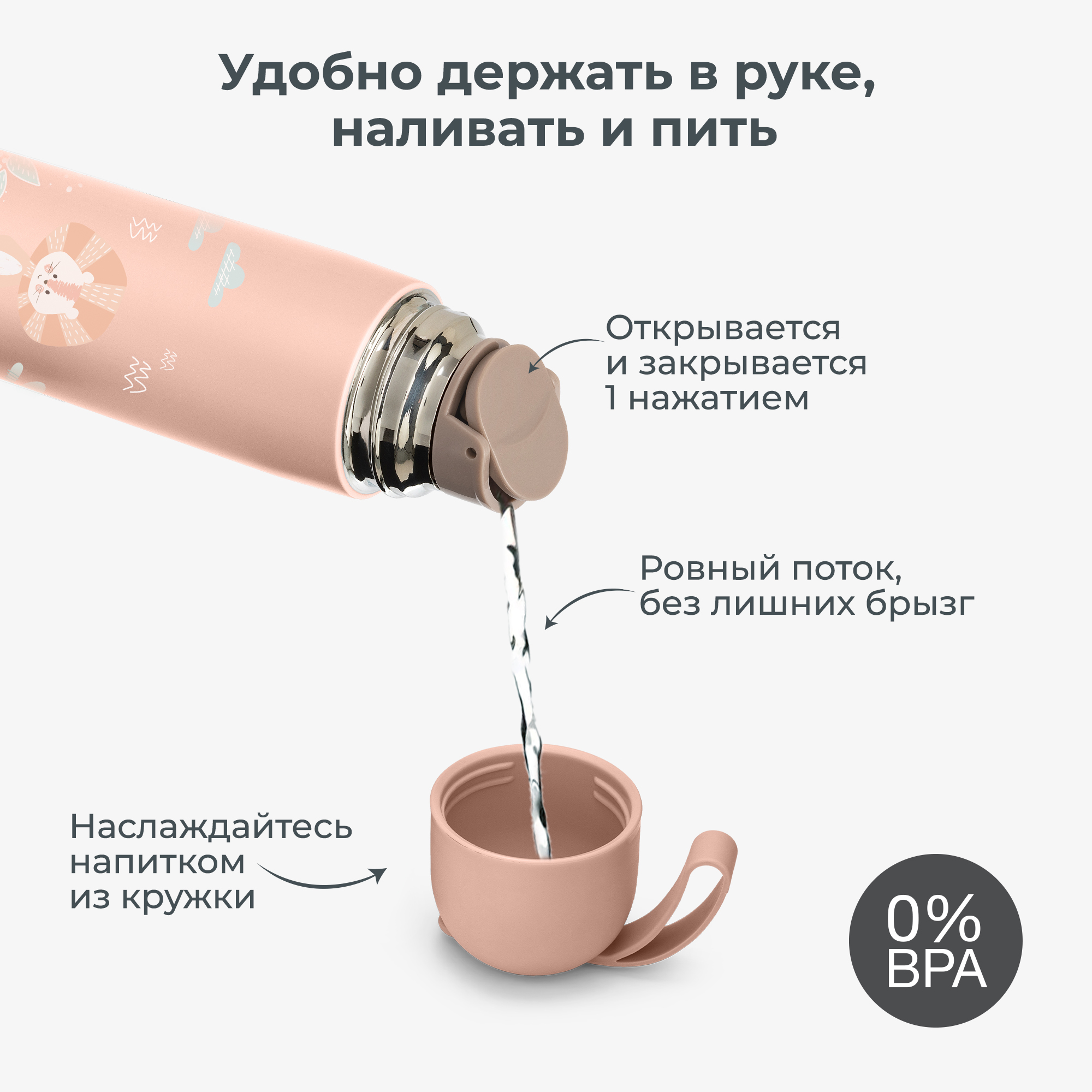 Термос детский для воды, чая, напитков Nuvita с кружкой и силиконовой ручкой 400 мл розовый - фото 6