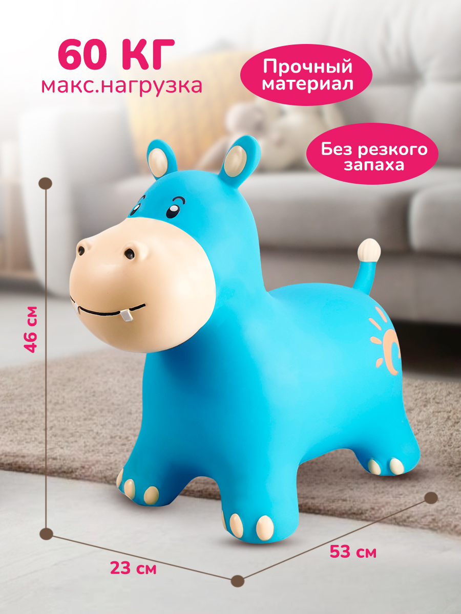 Прыгун Altacto Спорт - фото 1
