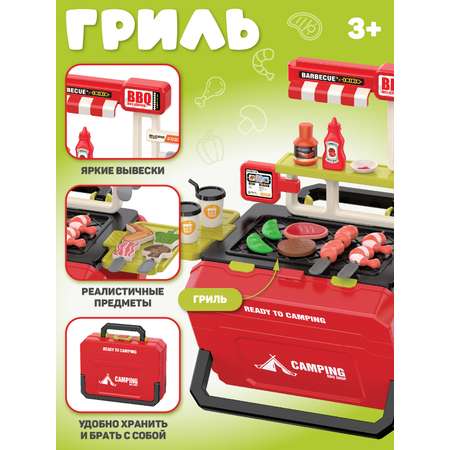 Игрушка AMORE BELLO посуда, плита, продукты
