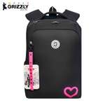Рюкзак Grizzly для девочки