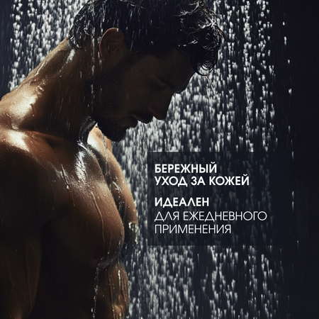 Гель La Fabrique Дуб, амбра, ваниль 460 мл