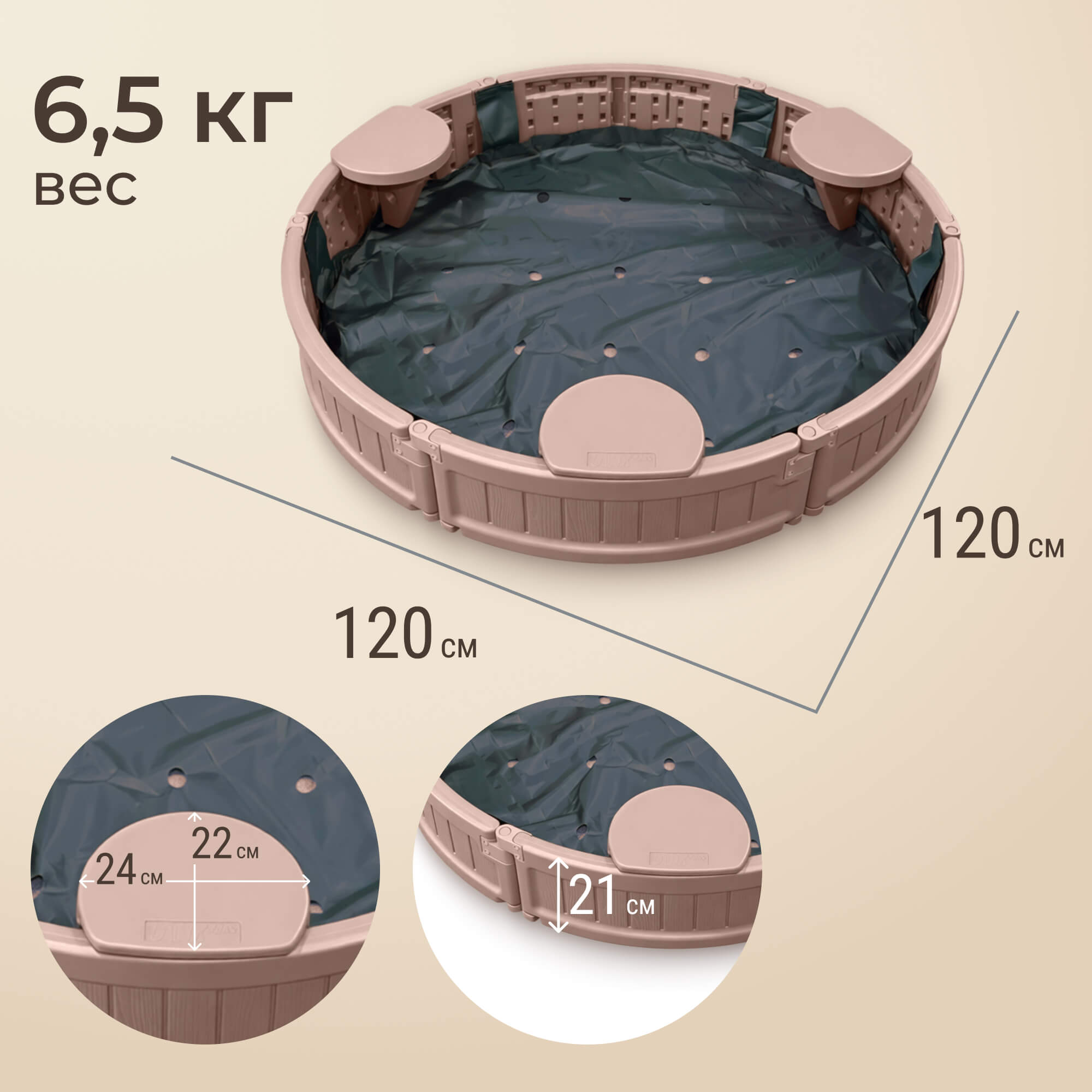 Песочница детская круглая UNIX Kids 120 см пластиковая - фото 4