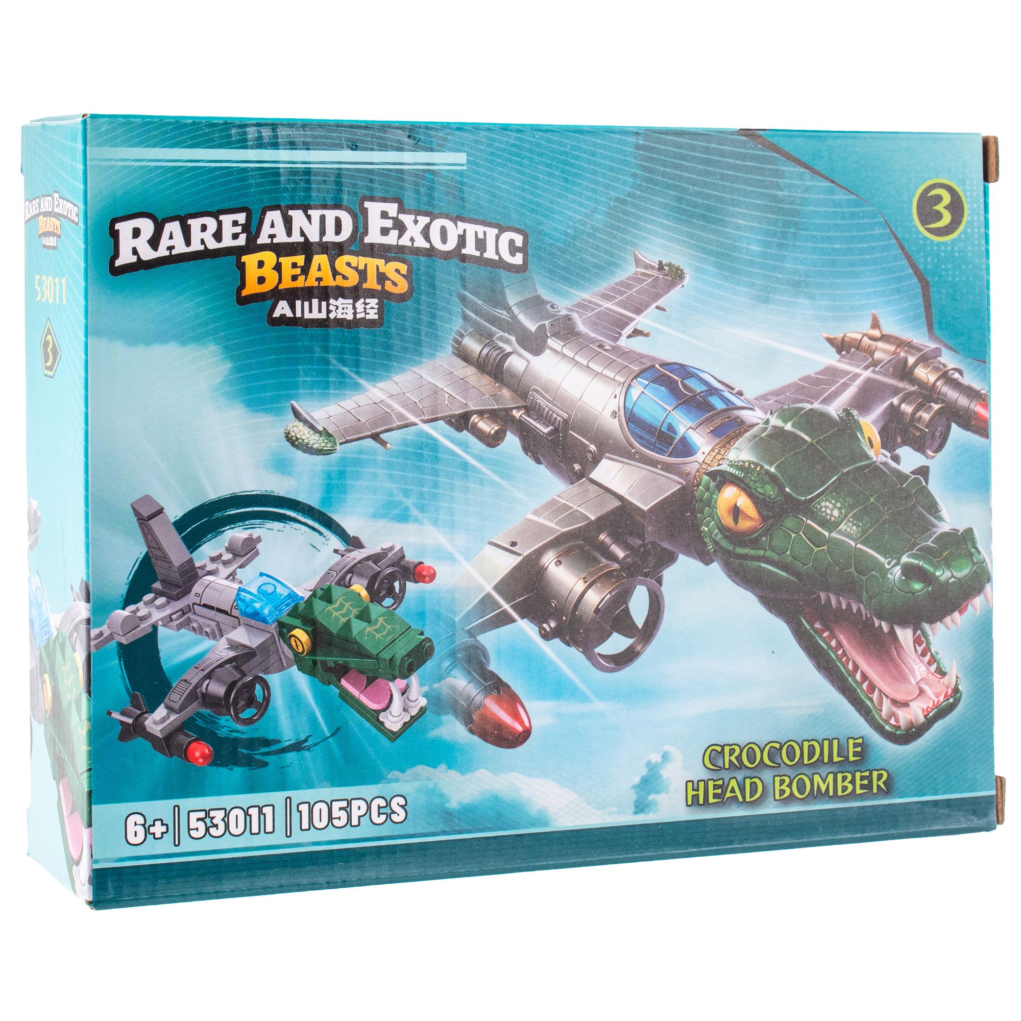 Конструктор KiddiePlay crocodile head bomber 105 дет. - фото 6