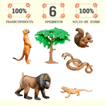 Игровой набор Masai Mara Мир диких животных