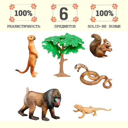 Игровой набор Masai Mara Мир диких животных