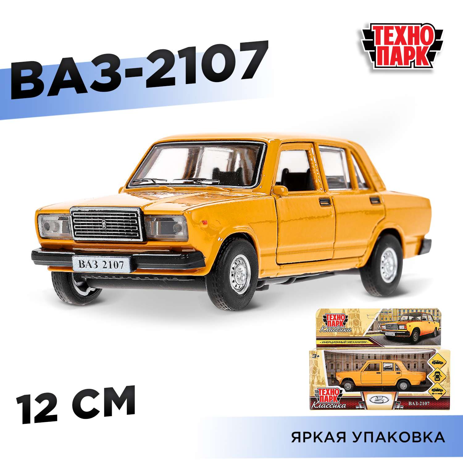 Автомобиль Технопарк ВАЗ 384369 - фото 1