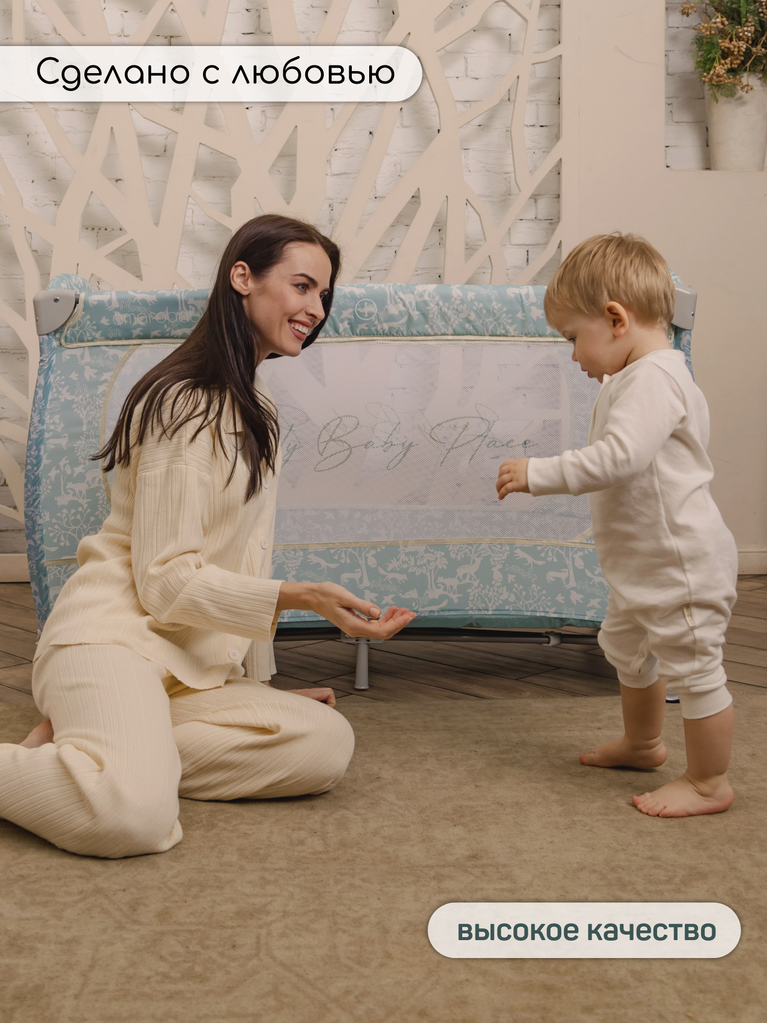 Манеж кровать Amarobaby Happy Place Forest AMARO-26HPF/19 - фото 7