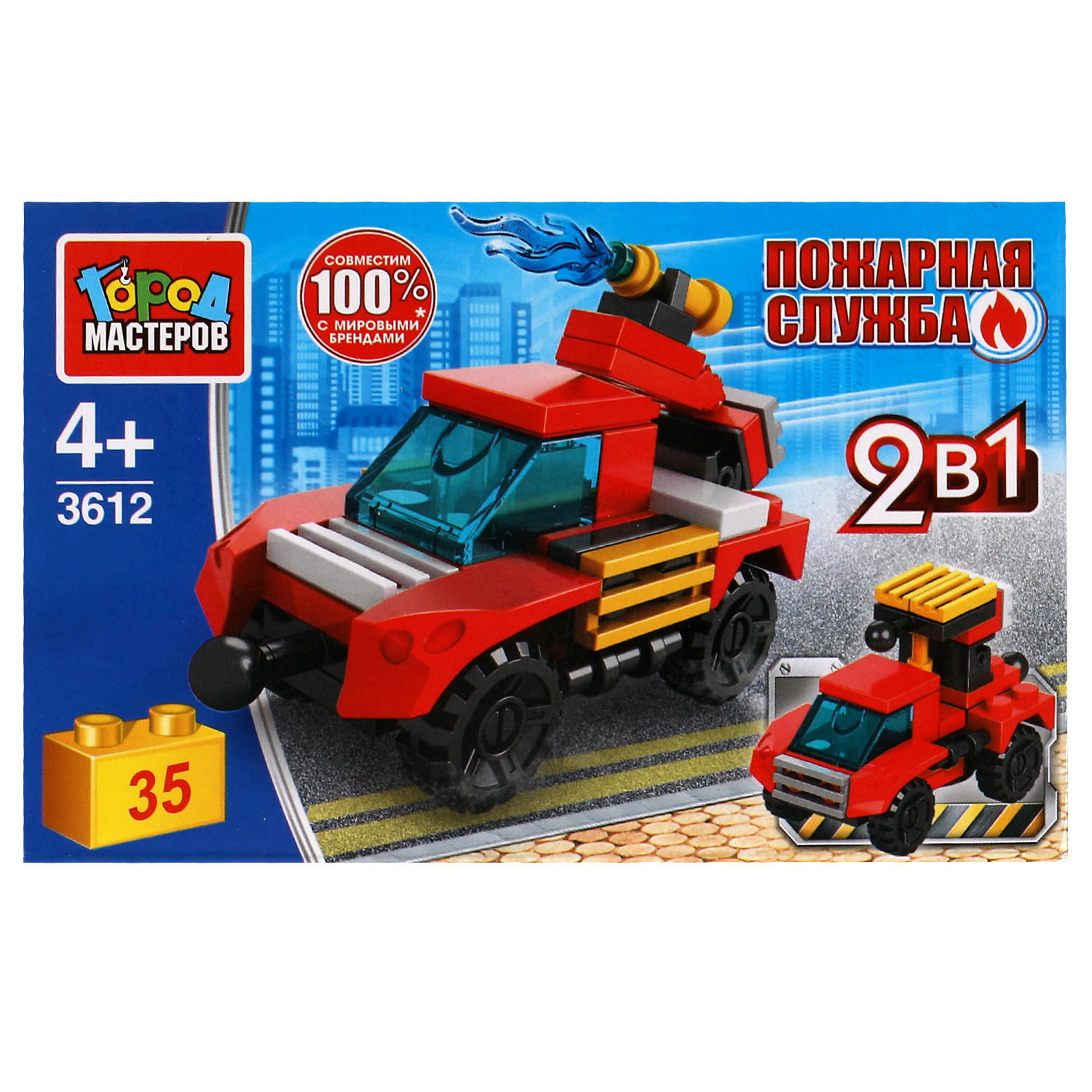 Конструктор Город мастеров Пожарная машина - фото 1