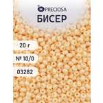 Набор для творчества Preciosa бисер чешский 10/0 20г 1 шт