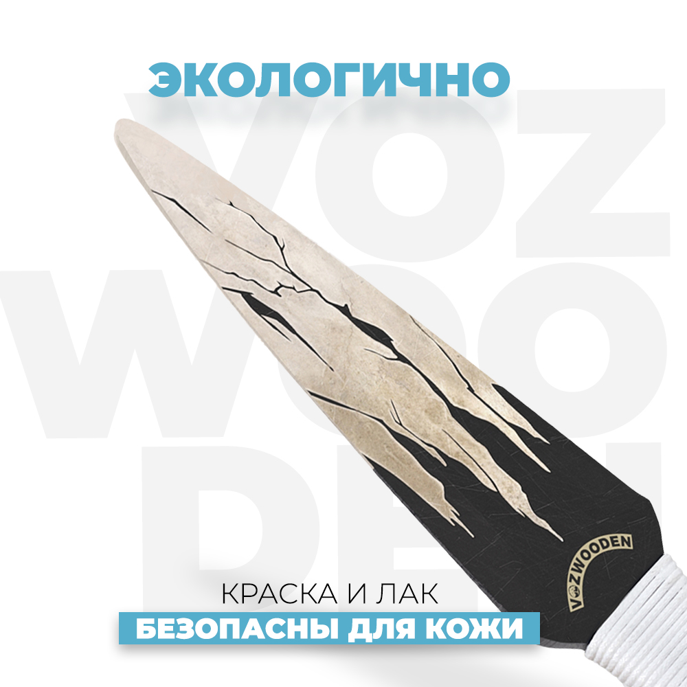 Нож VozWooden - фото 4