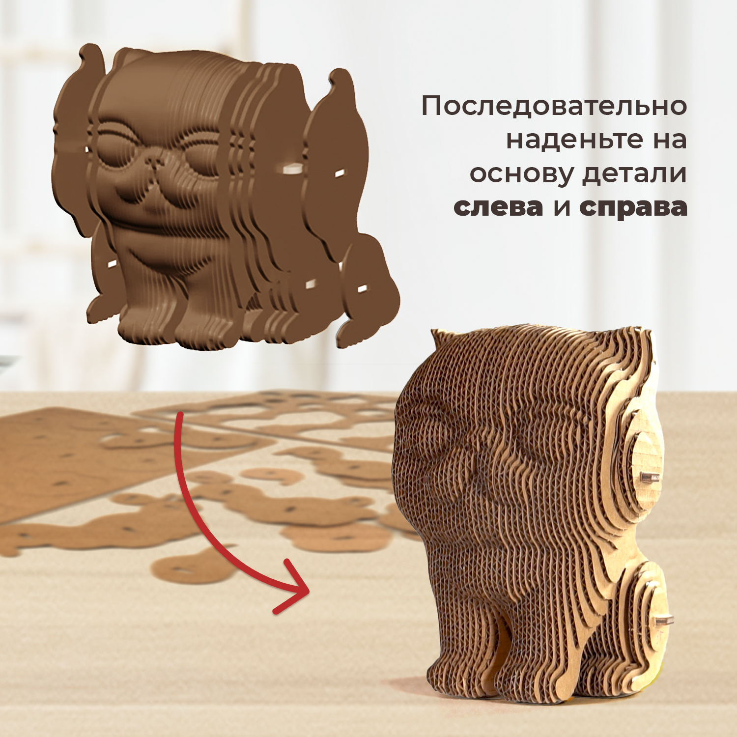 Конструктор LORI(колорит) 3D пазл картонный Три кота Им-К-001 - фото 6