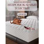 Наматрасник Экотория 140х200