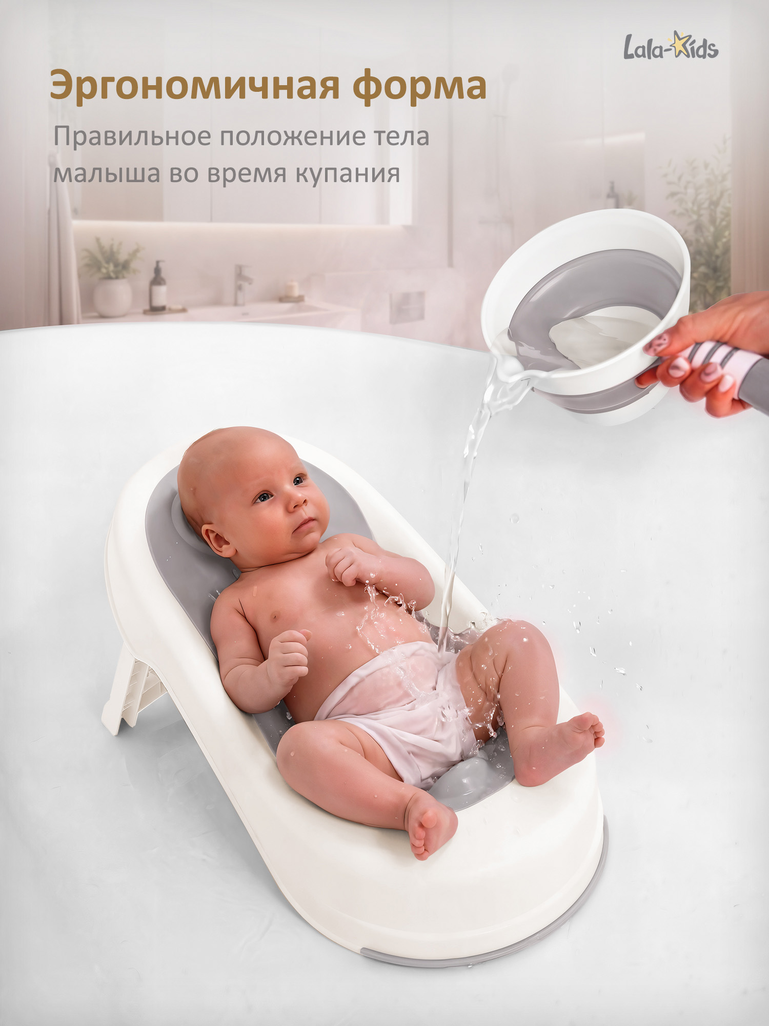 Горка для купания LaLa-Kids серый - фото 4