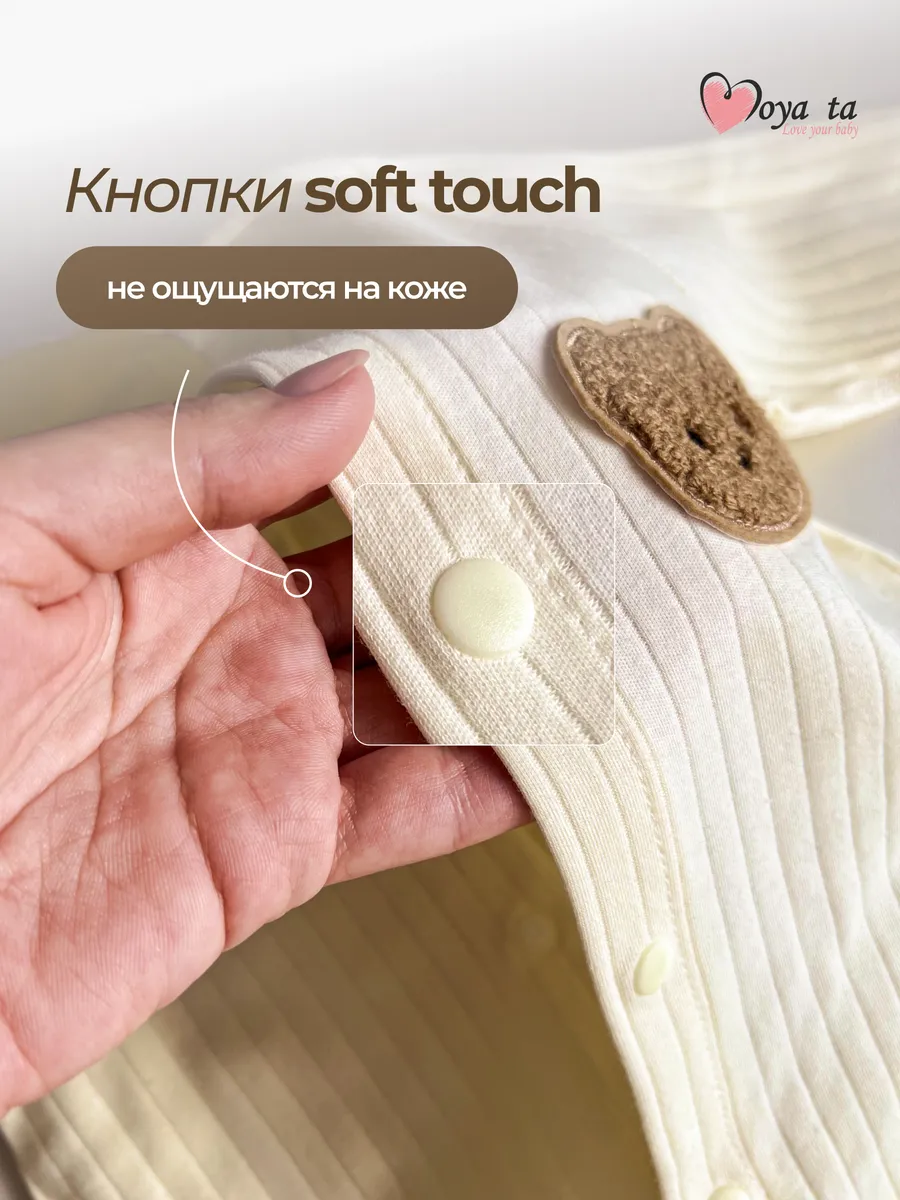 Комбинезон Moya ta slip_one_bear - фото 4