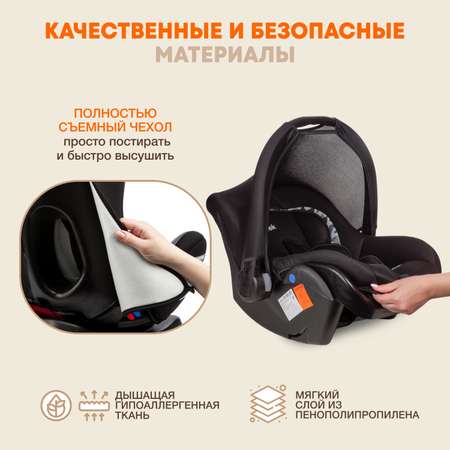 Автокресло ZLATEK Colibri Lux 0 (0 -13 кг)