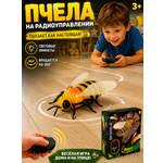 Насекомое РУ Levatoys пчела