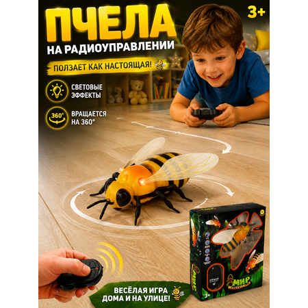 Насекомое РУ Levatoys пчела