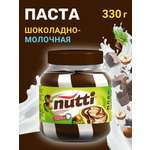 Паста Nutti Шоколадно-молочная 330г