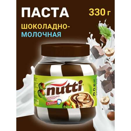Паста Nutti Шоколадно-молочная 330г