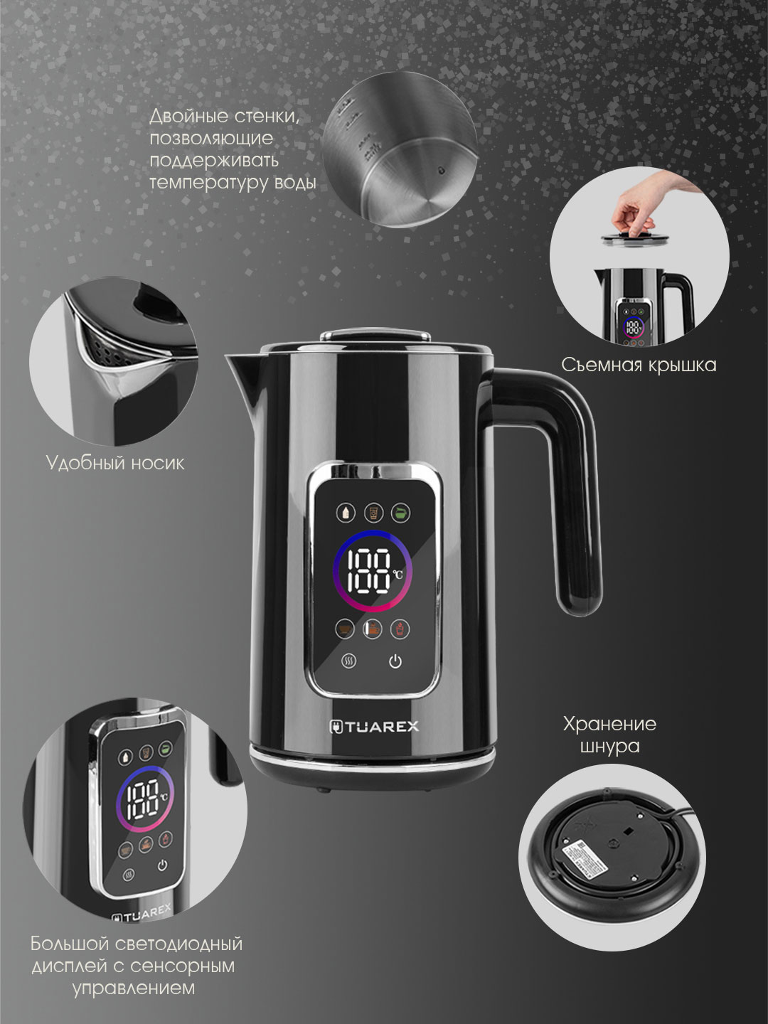 Чайник электрический TUAREX TUAREX TK-8011 2200 Вт 1.7 л сенсорный 6 температур LED черный - фото 3