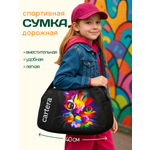 Спортивная сумка Cartera Детская плечевая