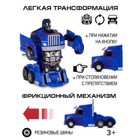 Фигурка AUTODRIVE Робот трансформер Машинка