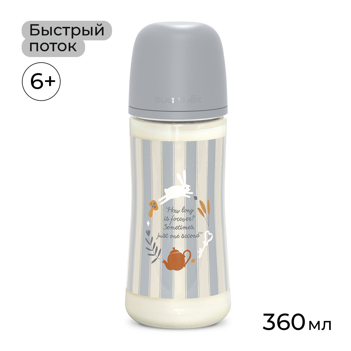 Бутылочка Suavinex 360 мл - фото 1