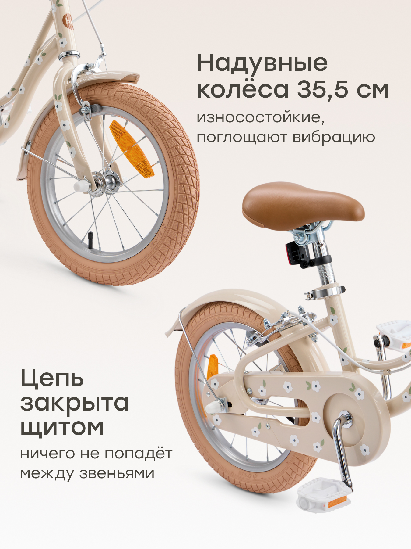 Двухколесный велосипед Happy Baby 14 дюймов - фото 4