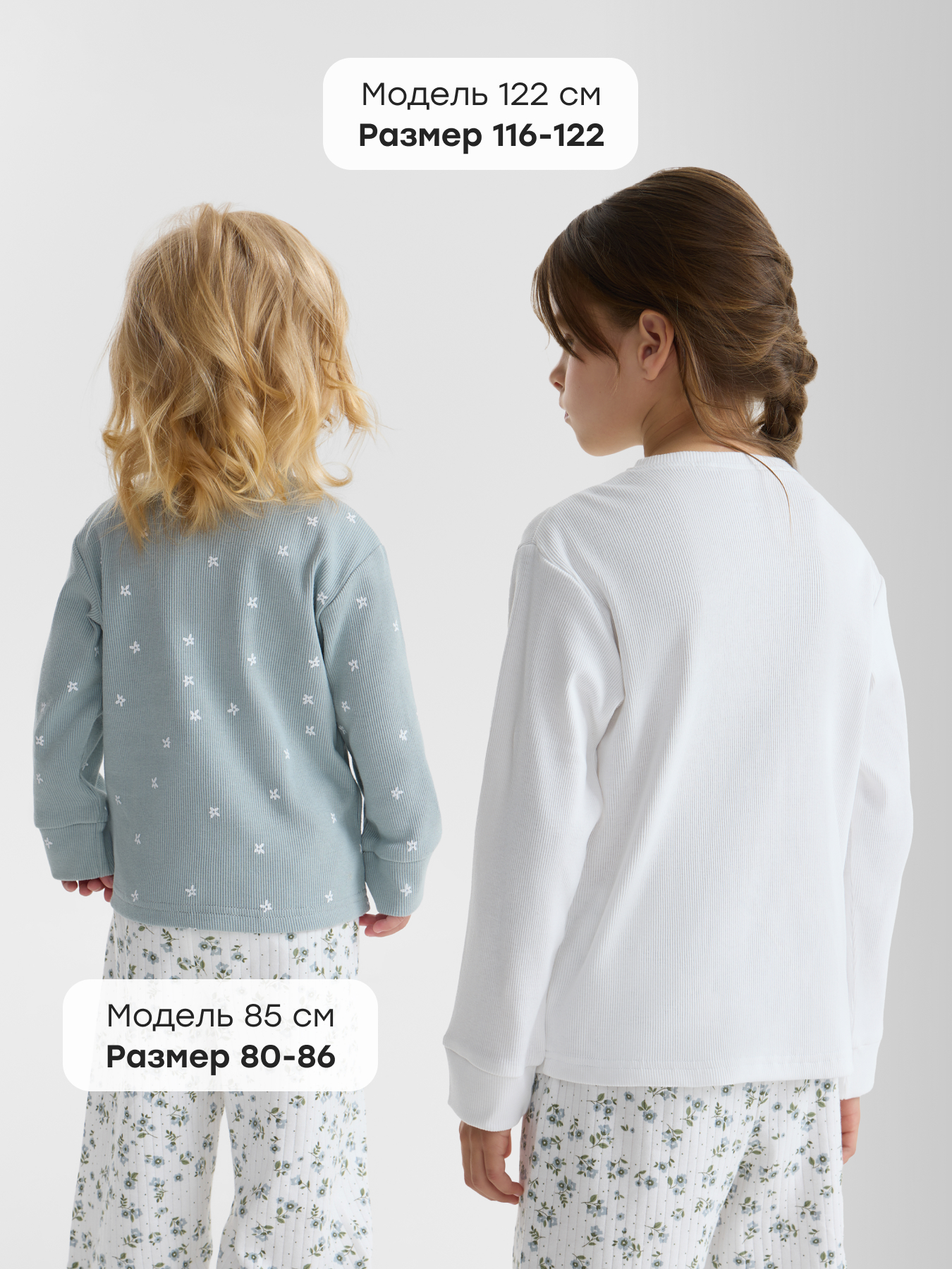 Лонгслив 2 шт Happy Baby 90140-0_white-blue - фото 3