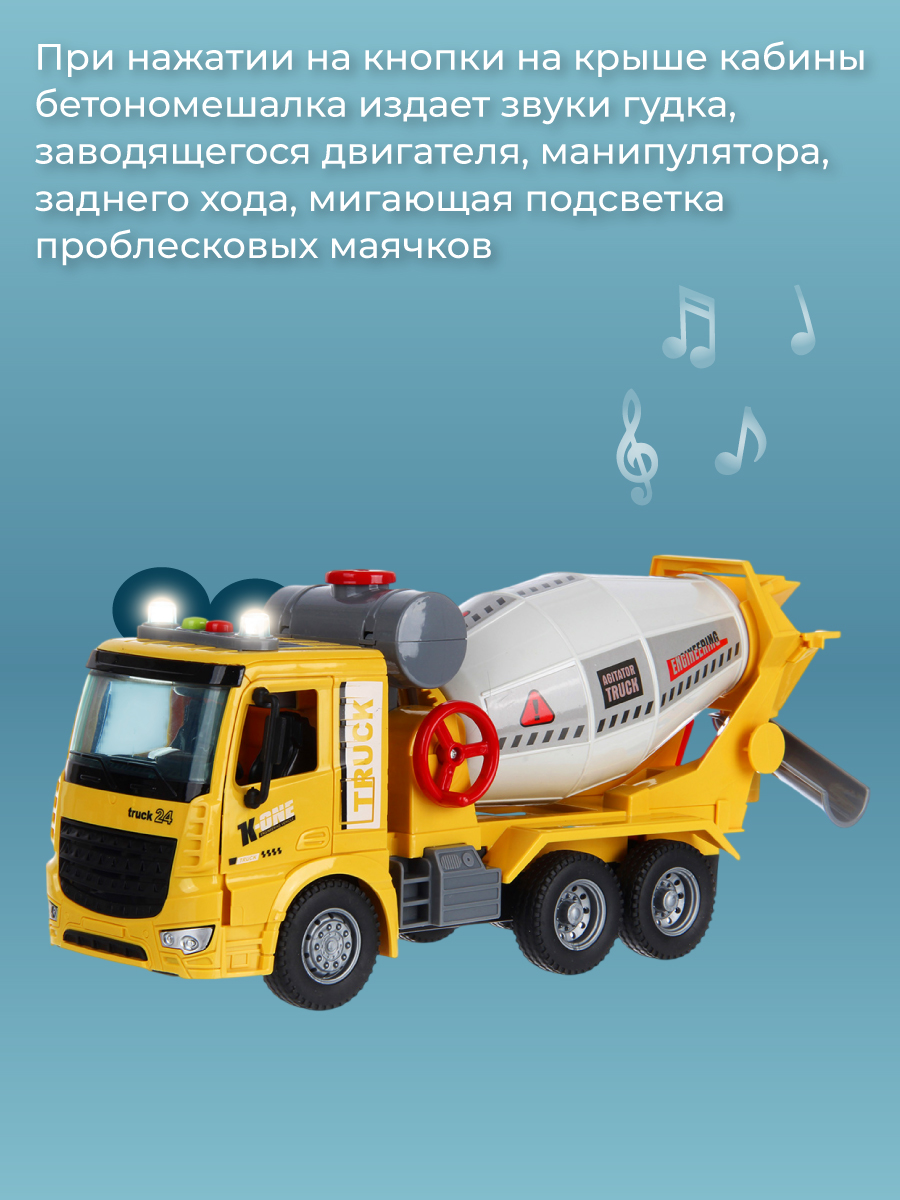 Бетономешалка Veld Co 136591 - фото 6