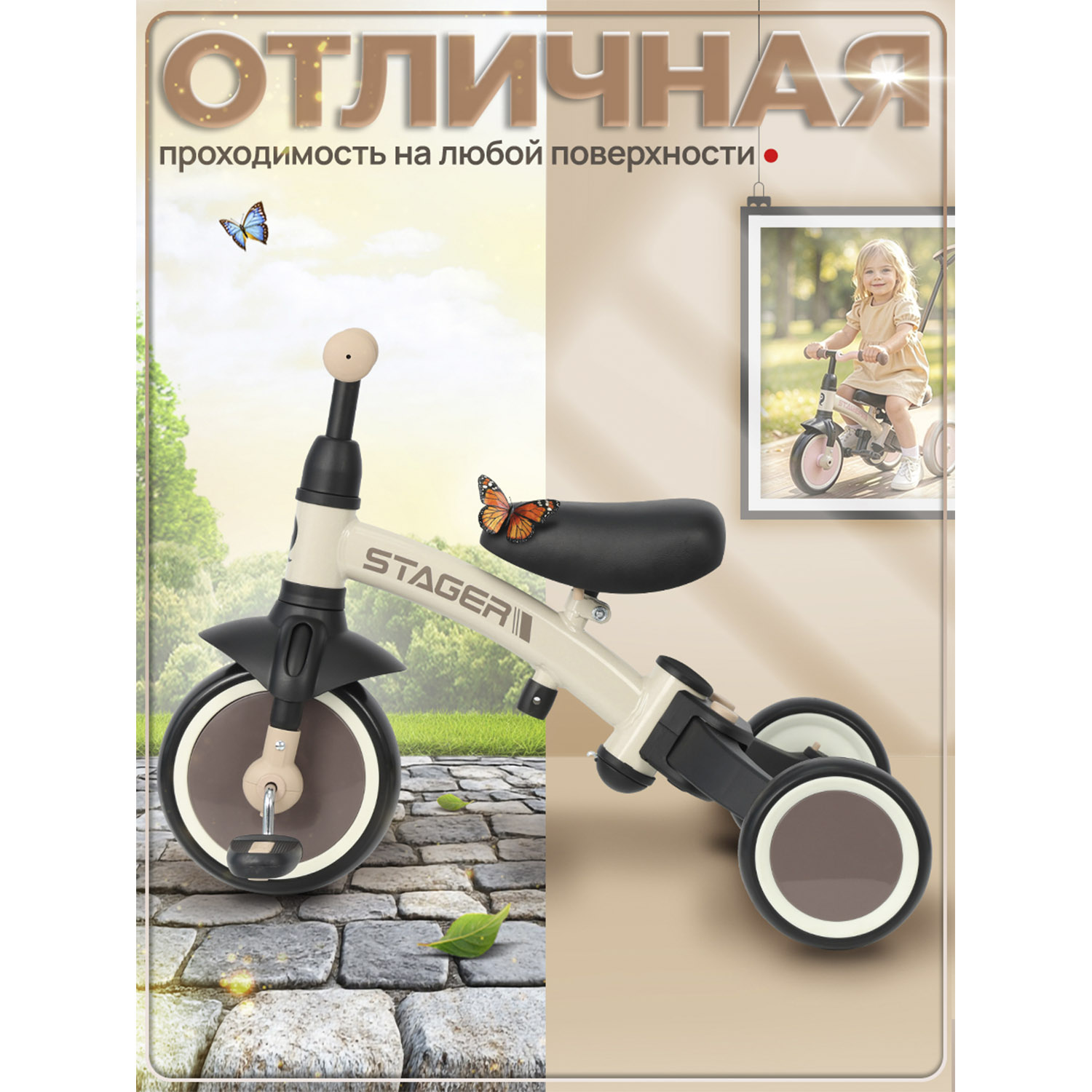 Велосипед-беговел QPLAY - фото 11