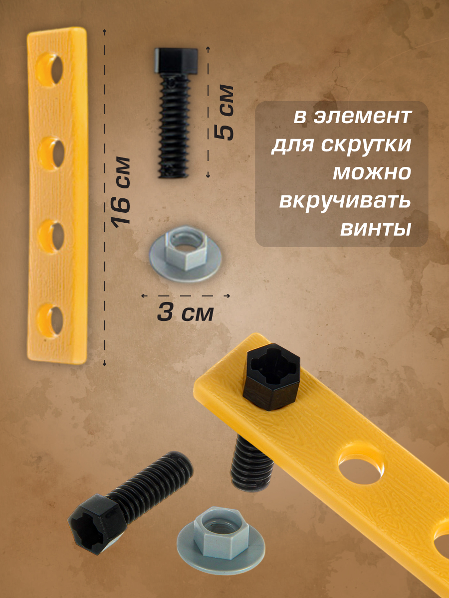 Игрушка Veld Co Бензопила 15 предм. - фото 4