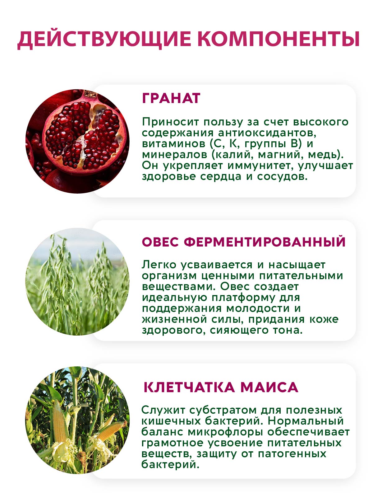 Коктейль Матча Вастэко с Морским коллагеном и Гиалуроновой Кислотой - фото 6