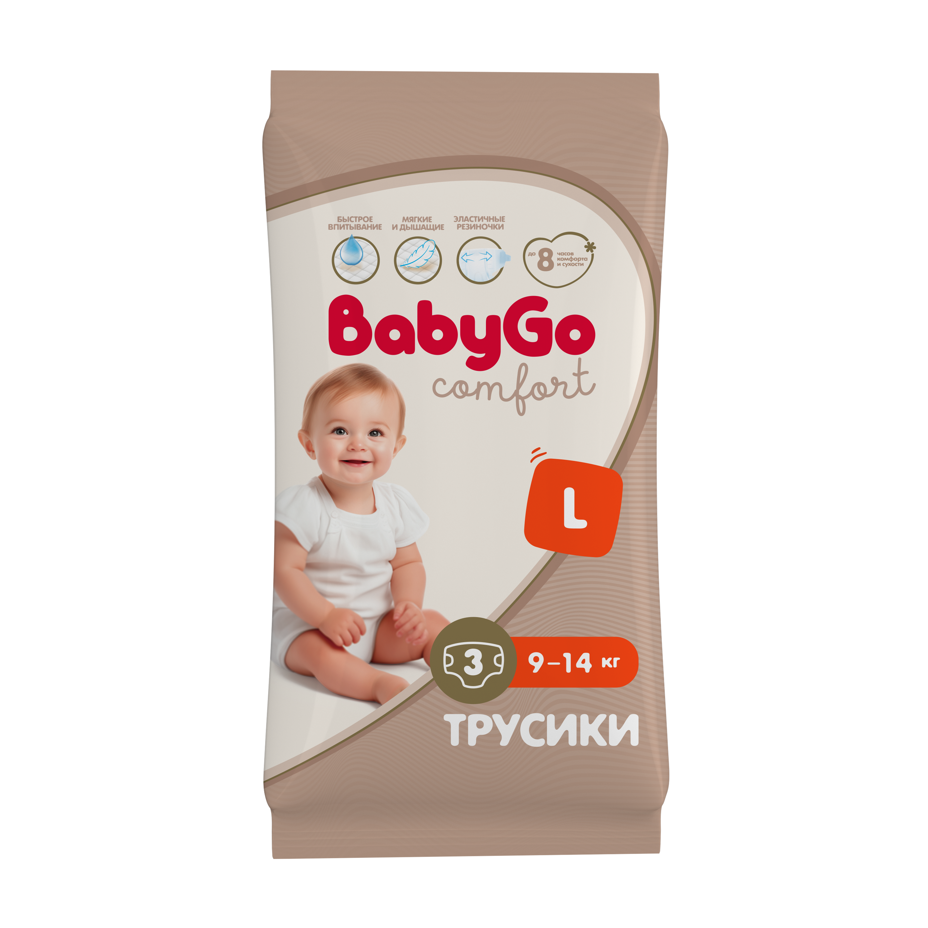 Трусики BabyGo Comfort L (9-14) 3 шт. - фото 1
