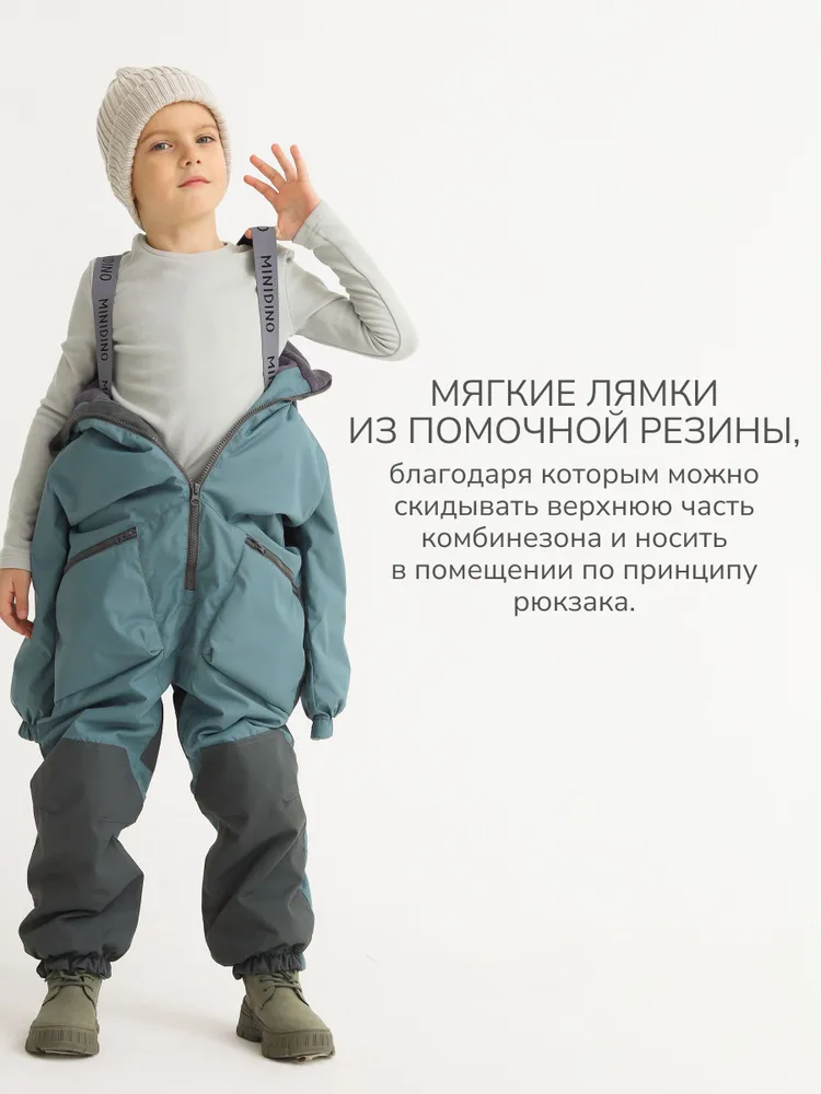 Комбинезон MINIDINO В-КОМ-010/1/ДКомбинезон детский демисезонный 3.0 васаби - фото 6
