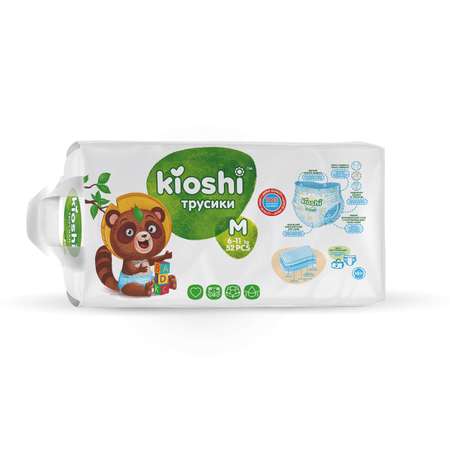 Подгузники Kioshi M 52 шт.