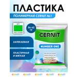 Пластика Cernit