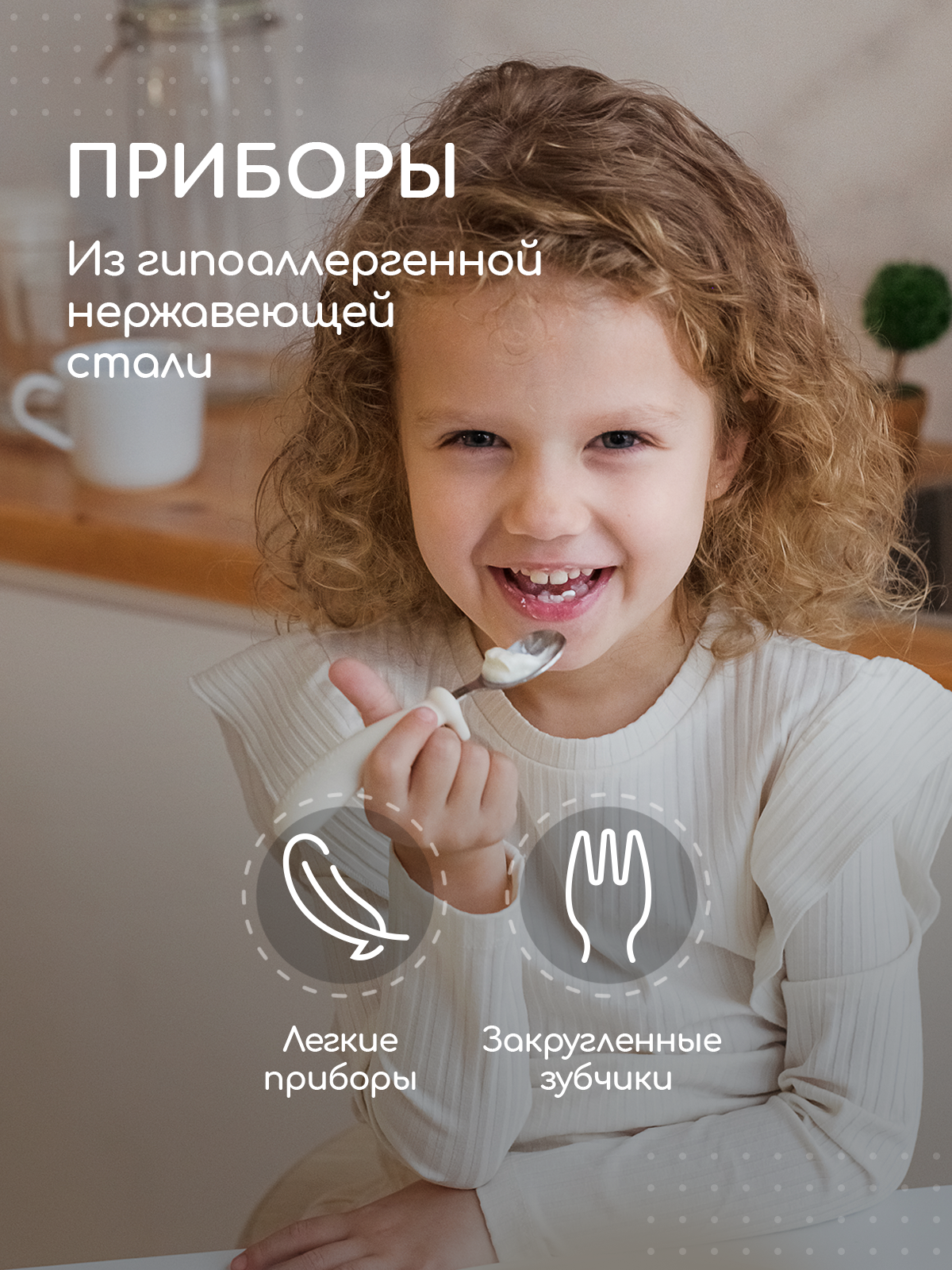 Ложка Miyoumi 2 предм. - фото 2