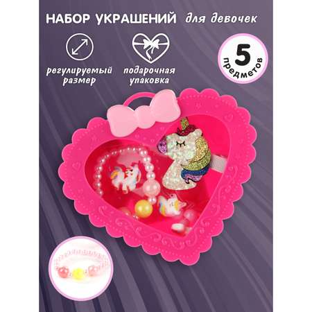Набор украшений Amico Единорог