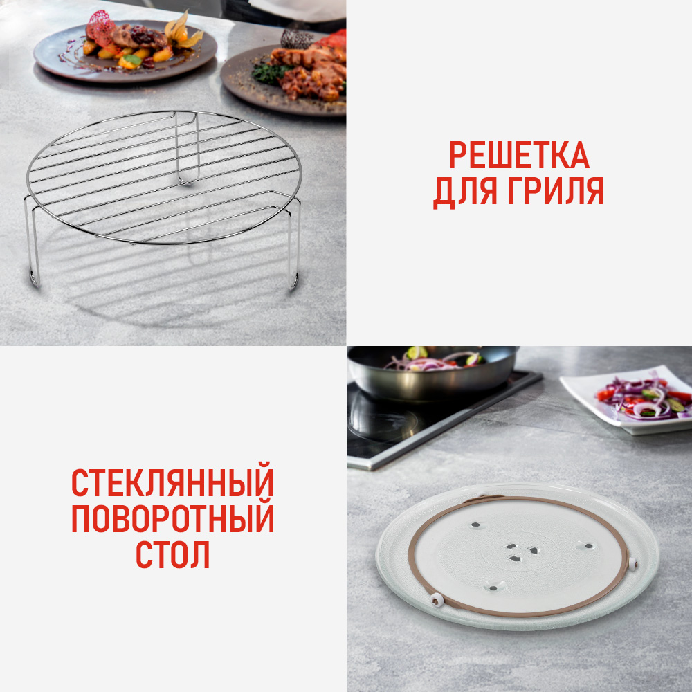 Микроволновая печь CHEF PRO черный/сталь - фото 15