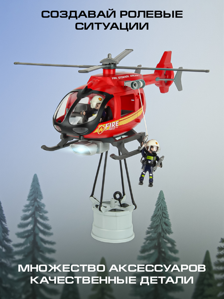 Конструктор Veld Co - фото 7