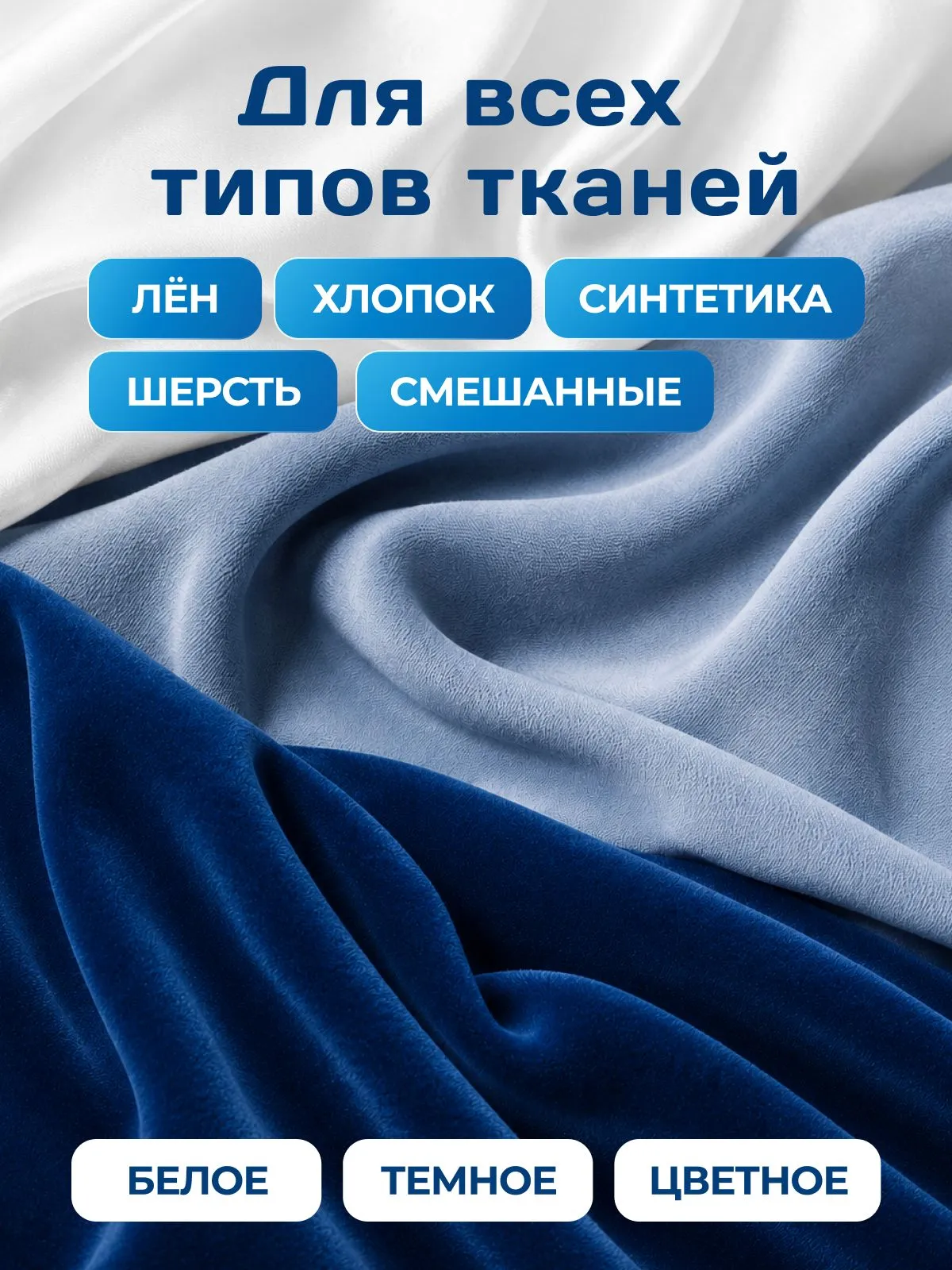 Гель для стирки Lavandel универсальный концентрат 5 л - фото 8